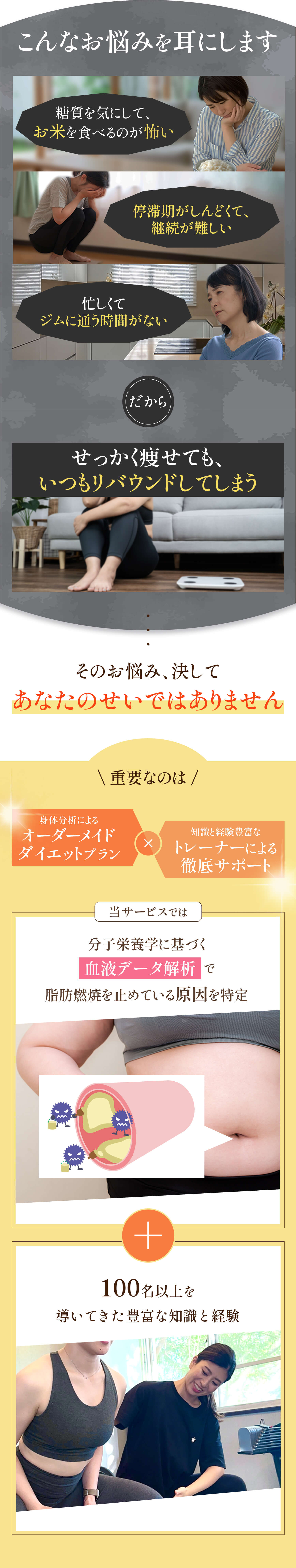 こんなお悩みを耳にします